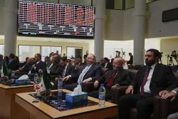 Another sign of Syria's rebuilding: The Damascus stock exchange opens again